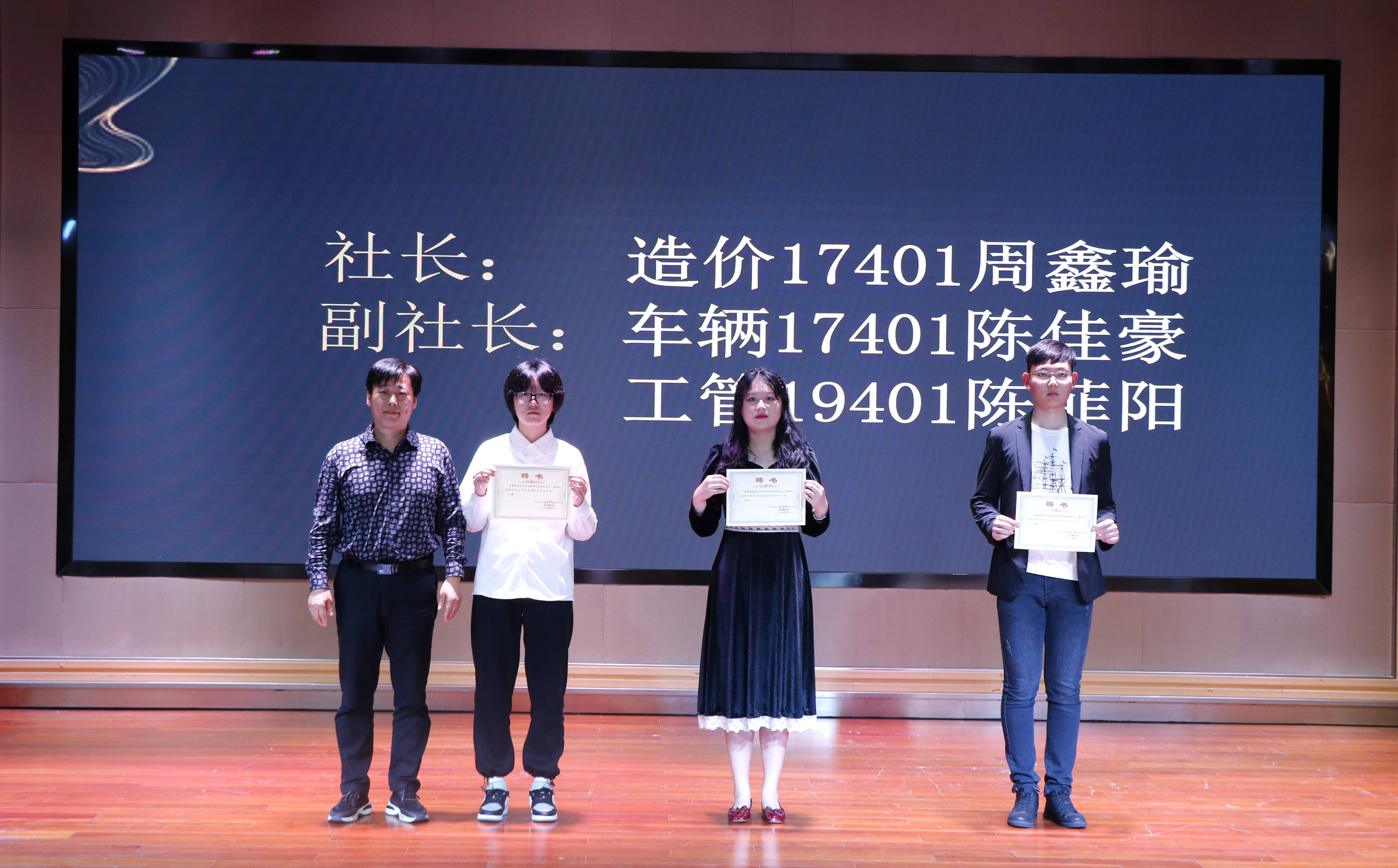 明玥文学社顺利召开2019-2020年度总结表彰暨聘书颁发仪式