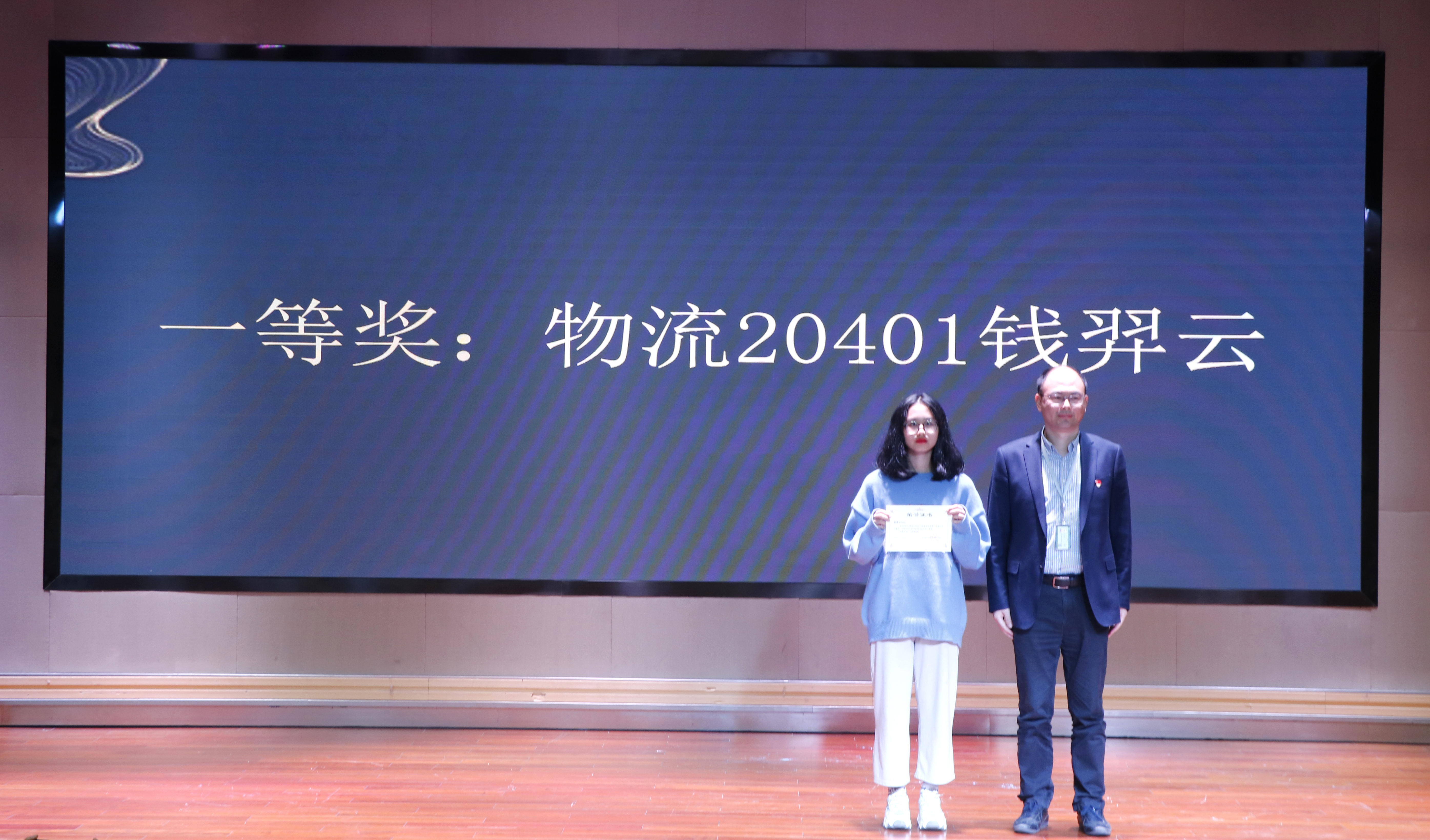 明玥文学社顺利召开2019-2020年度总结表彰暨聘书颁发仪式